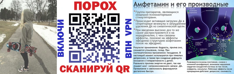 продажа наркотиков  Шилка  мега ССЫЛКА  АМФЕТАМИН VHQ 