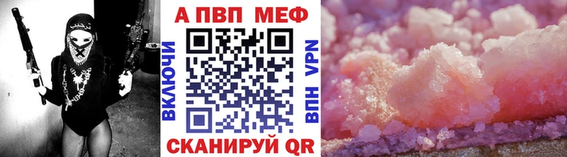 МЕГА рабочий сайт  Шилка  Alfa_PVP СК 
