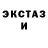 ГЕРОИН белый Anhel Fly