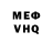 Метадон белоснежный Cherry Nas