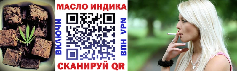 Cannafood марихуана  Шилка 