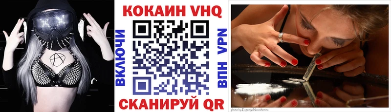 магазин  наркотиков  Шилка  Кокаин 97% 