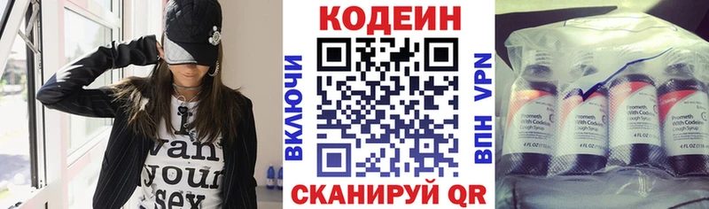 darknet наркотические препараты цены наркотик Шилка Кодеиновый сироп Lean напиток Lean (лин)