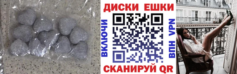 ЭКСТАЗИ 300 mg  Шилка 