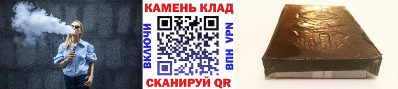 ГАШИШ VHQ  купить наркоту  Шилка 