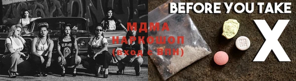 трава Абаза