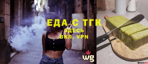 шишки Абинск