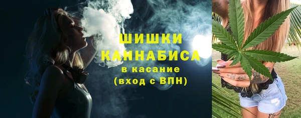 мяу мяу кристалл Абдулино