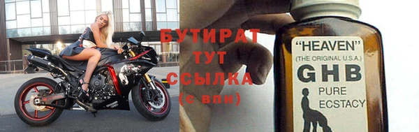 трава Абаза