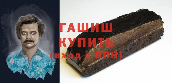 трава Абаза