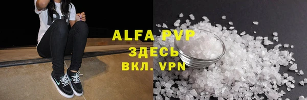 мяу мяу кристалл Абдулино