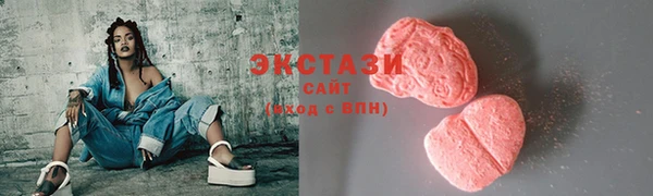 трава Абаза