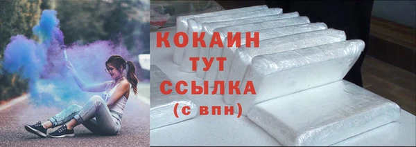 мяу мяу кристалл Абдулино