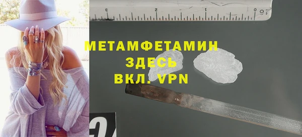 трава Абаза