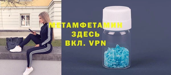 мяу мяу кристалл Абдулино