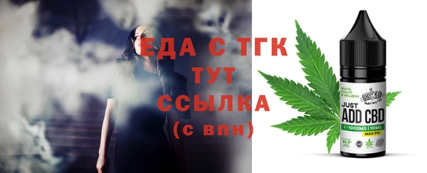 кокаин VHQ Алексеевка