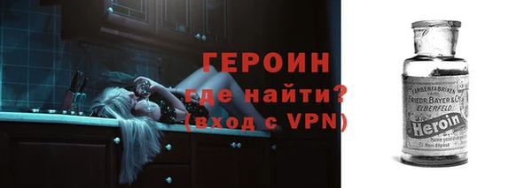 мяу мяу кристалл Абдулино
