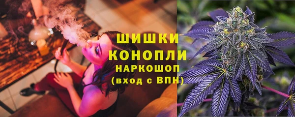 мяу мяу кристалл Абдулино