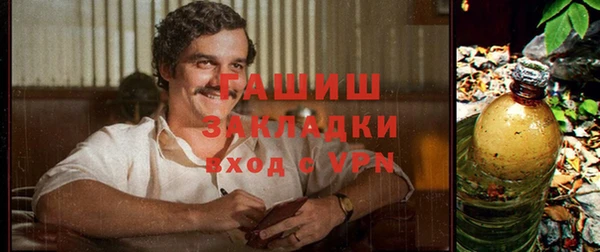 мяу мяу кристалл Абдулино