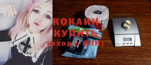трава Абаза