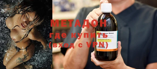 шишки Абинск