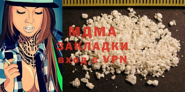 мяу мяу кристалл Абдулино