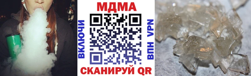 наркота  Шилка  MDMA VHQ 
