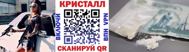 Метамфетамин пудра  где купить   Шилка 