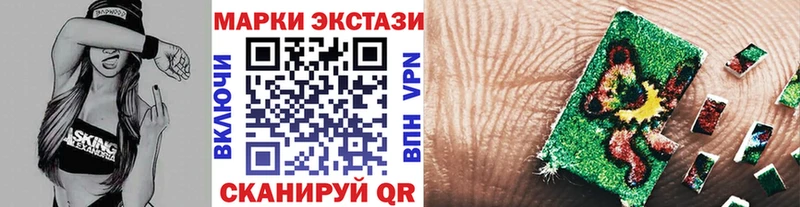 Марки 25I-NBOMe 1500мкг  как найти наркотики  Шилка 